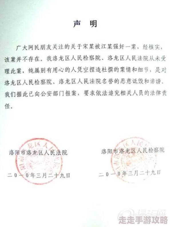 娇妻与黑人h文已举报至相关部门将追究法律责任