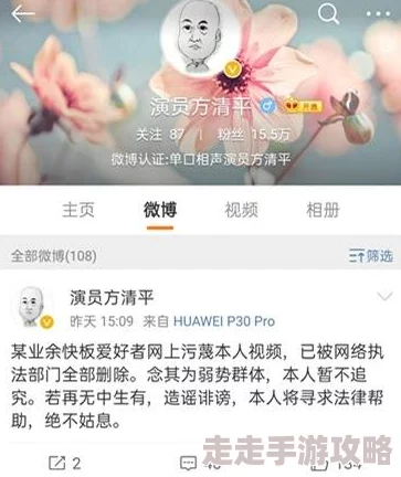 娇妻与黑人h文已举报至相关部门将追究法律责任