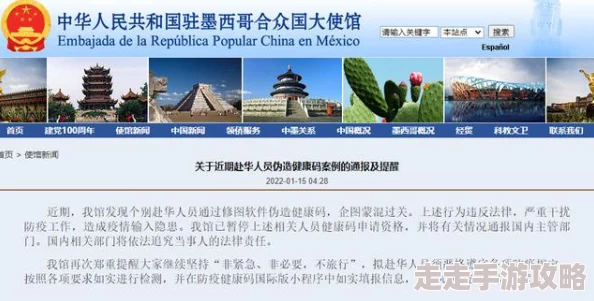 娇妻与黑人h文已举报至相关部门将追究法律责任