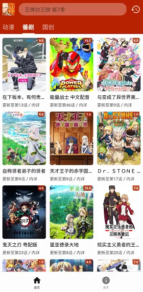 无限韩国动漫在线看免费高清资源快速更新无广告弹窗流畅体验