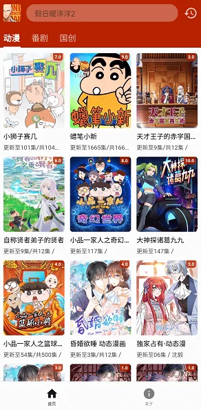无限韩国动漫在线看免费高清资源快速更新无广告弹窗流畅体验