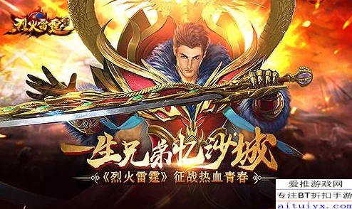 热血江湖神女PK技能揭秘：冰火双重、雷霆一击哪个更厉害？
