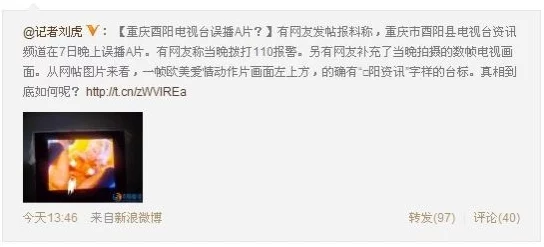 欧美一级淫秽乱伦A片已被举报并查处相关网站已被关闭