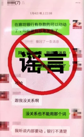蜜汁导航涉嫌传播违规内容已被警方查封