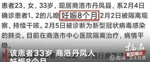 蜜汁导航涉嫌传播违规内容已被警方查封