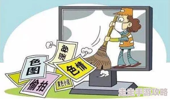 操一操影院传播盗版色情内容已被警方查封