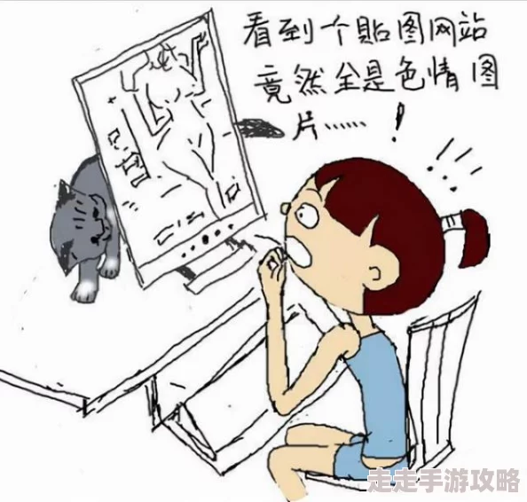 成人黄油涉嫌传播淫秽色情信息已被举报
