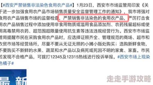汇聚全球精美吹潮色xx涉嫌虚假宣传色差严重退款困难多位消费者投诉