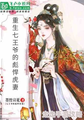 毒妃重生病娇王爷掌心宠限时番外甜蜜上线王爷开启追妻火葬场