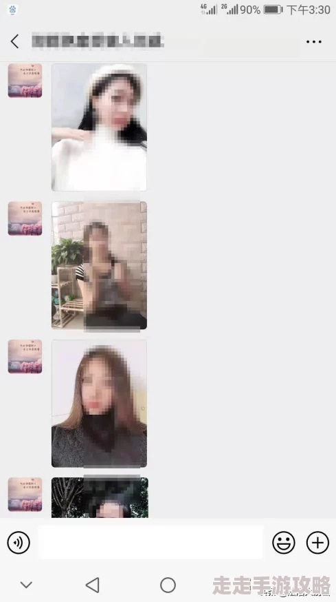 爆乳人妻在线视频虚假信息请勿点击谨防诈骗