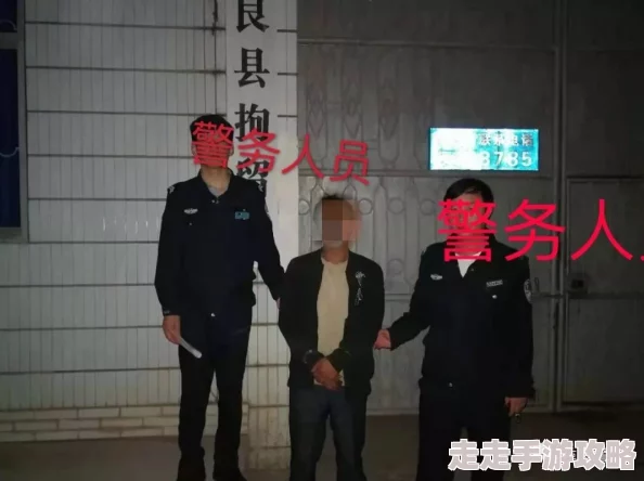 17吃瓜网传当事人已报警警方正在调查处理
