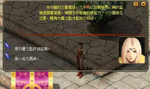 封魔大陆救护小玉任务全攻略：详细步骤与爆料信息