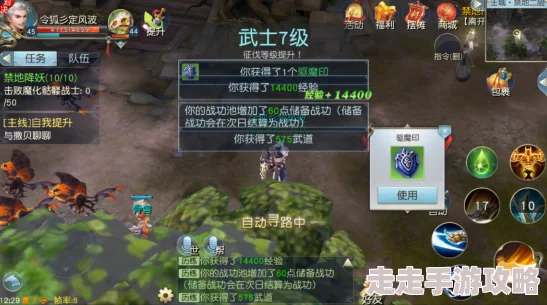 封魔大陆救护小玉任务全攻略：详细步骤与爆料信息