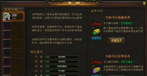 封魔大陆救护小玉任务全攻略：详细步骤与爆料信息