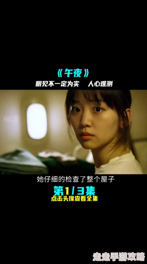 性色生活片毛片影片名为《午夜诱惑》包含色情内容已被举报