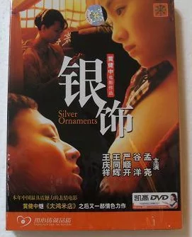 性色生活片毛片影片名为《午夜诱惑》包含色情内容已被举报