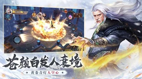 雪中悍刀行第二部全集免费播放江湖再起风云动完整版震撼来袭