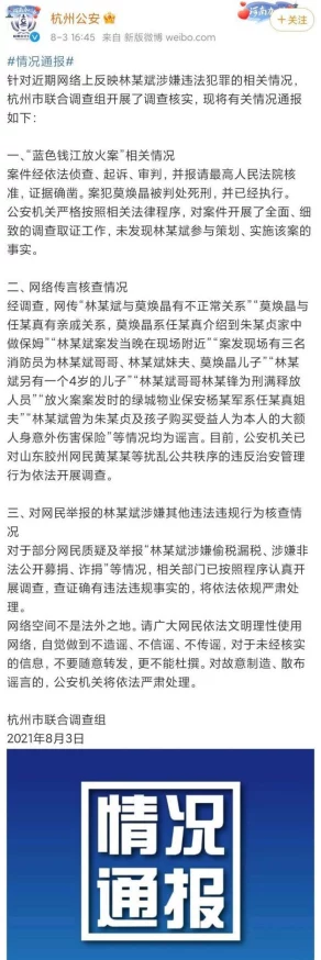 羞羞漫画网站在线观看涉嫌传播非法色情内容已被举报相关部门正在调查