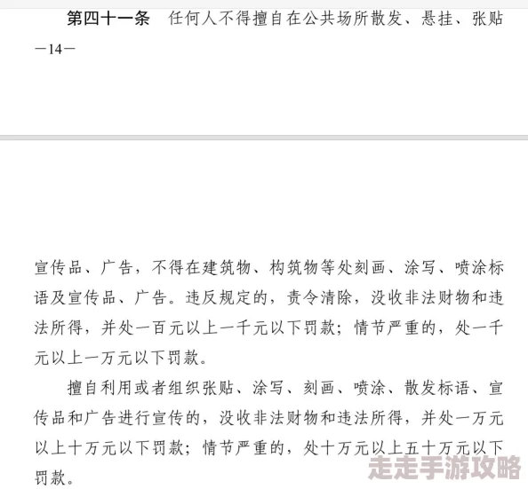 羞羞漫画网站在线观看涉嫌传播非法色情内容已被举报相关部门正在调查
