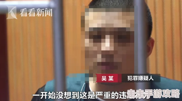 羞羞漫画网站在线观看涉嫌传播非法色情内容已被举报相关部门正在调查