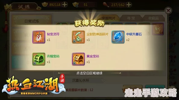 渔乐寻宝手游开荒全攻略：独家爆料，新手必备速通秘籍！