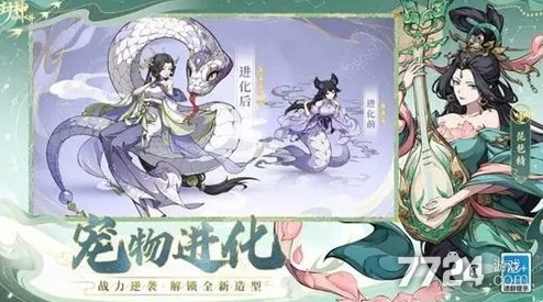 封神幻想世界物理职业宠物优选攻略：爆料最佳搭配选择