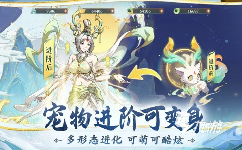 封神幻想世界物理职业宠物优选攻略：爆料最佳搭配选择