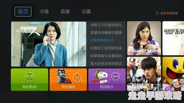 姑娘高清在线观看视频播放免费版现已更新至1080P超清版本流畅播放无广告