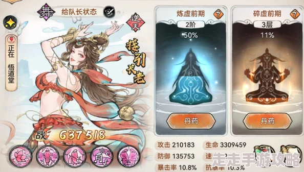 最强祖师唐蝶衣全面培养攻略：揭秘高效速成与隐藏天赋解锁爆料