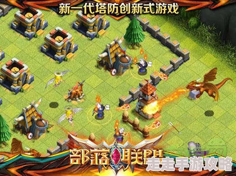 2024年必看！高人气塔防策略游戏大全，最新火爆手游爆料分享