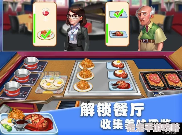 2024热门爆料：自己可做美食的餐厅模拟经营手游大盘点