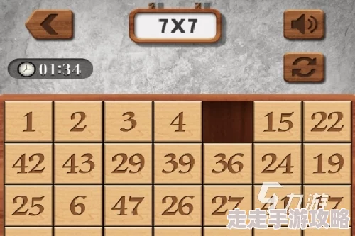 2024年最火数字游戏1-9排行榜爆料：免费大全及新游前瞻