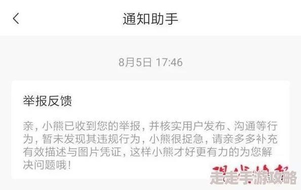 男女下面一进一出无遮挡违规内容已被举报平台审核中将严肃处理