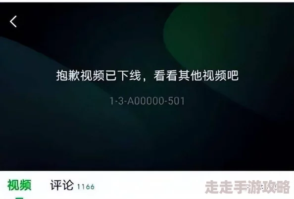 男女下面一进一出无遮挡违规内容已被举报平台审核中将严肃处理