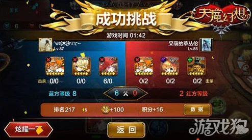 揭秘！暗喻幻想MAG速刷技巧与最新爆料攻略