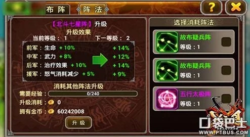 揭秘！暗喻幻想MAG速刷技巧与最新爆料攻略