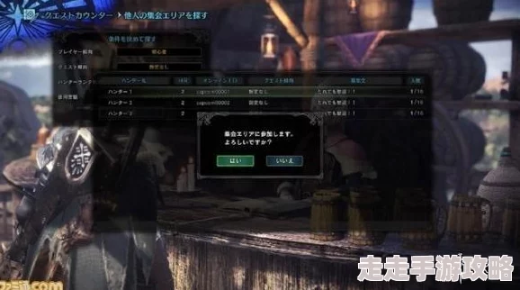 “怪物猎人世界：揭秘哪些龙种怪物相对更易击败，攻略爆料”